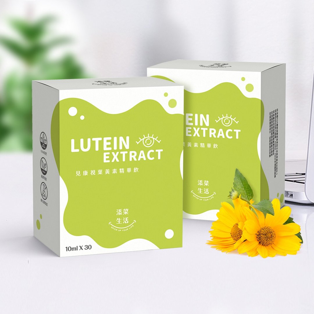 见康视叶黄素精华饮 10ml/包 X30/盒 2入组 加赠体验包3包 - 健康/养生 - 浓缩/萃取物 绿色