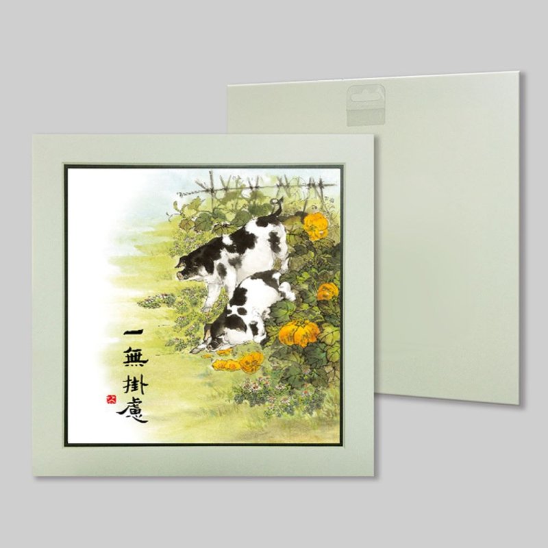 一无挂虑 (c10) - 摆饰 - 纸 