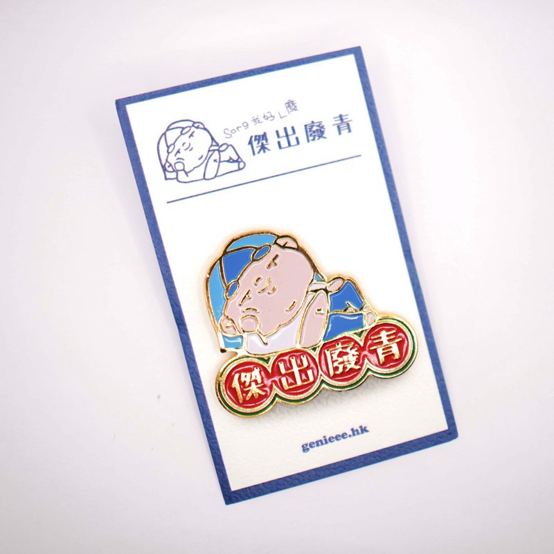 废青Genie 杰出废青金属徽章 别针 - 徽章/别针 - 其他金属 多色