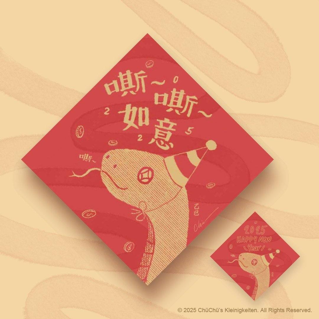 【Chüchü's】嘶~嘶嘶如意 2025 Happy New Year 小春联 - 红包/春联 - 纸 红色