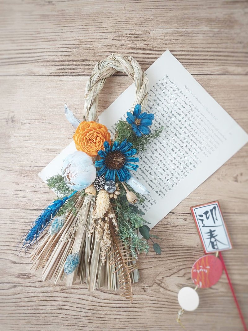 2022金虎满福迎新春 长款-蓝色系 新春注连绳 开运 入宅 开幕花礼 - 干燥花/捧花 - 植物．花 蓝色