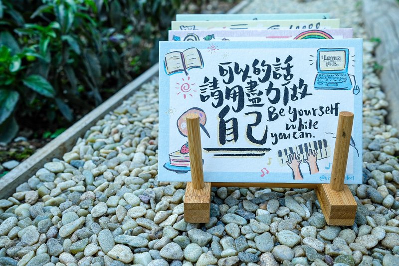 【好好活下去】明信片系列 - 卡片/明信片 - 纸 白色