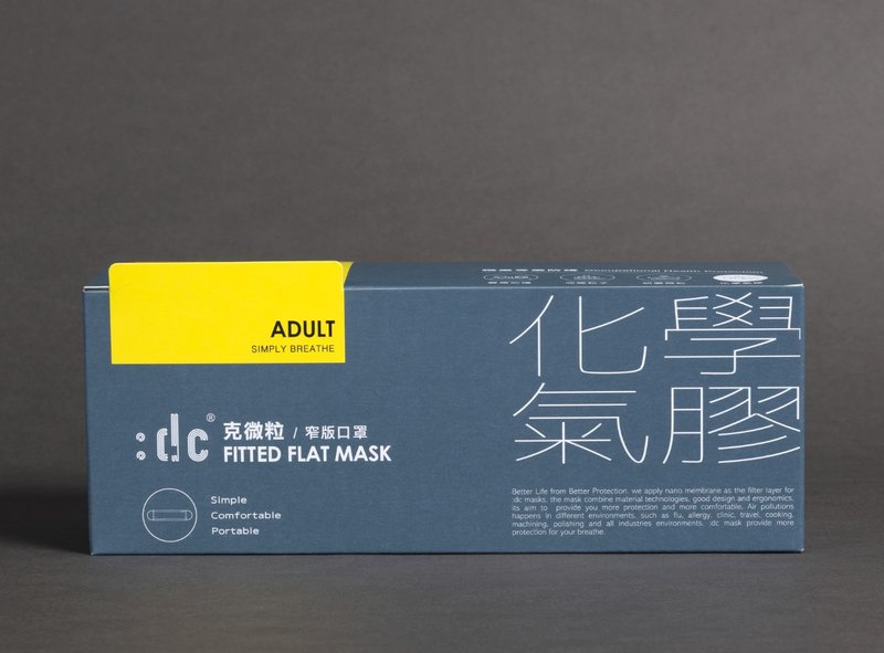 :dc 克微粒-窄版 化学气胶 口罩 (蓝口罩 + 灰耳带 12片/盒) - 其他 - 其他材质 