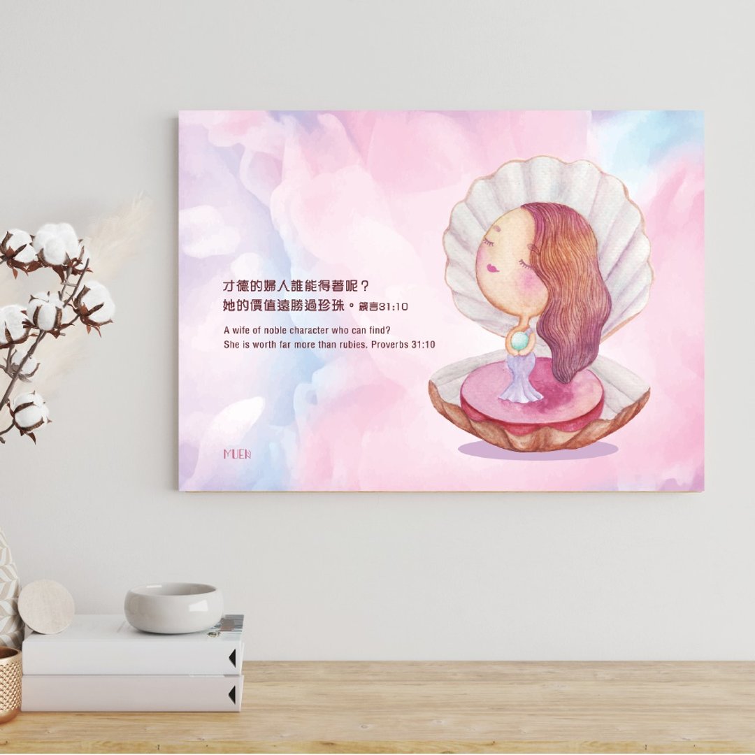 你最珍贵-无框订制挂画 - 海报/装饰画/版画 - 棉 粉红色