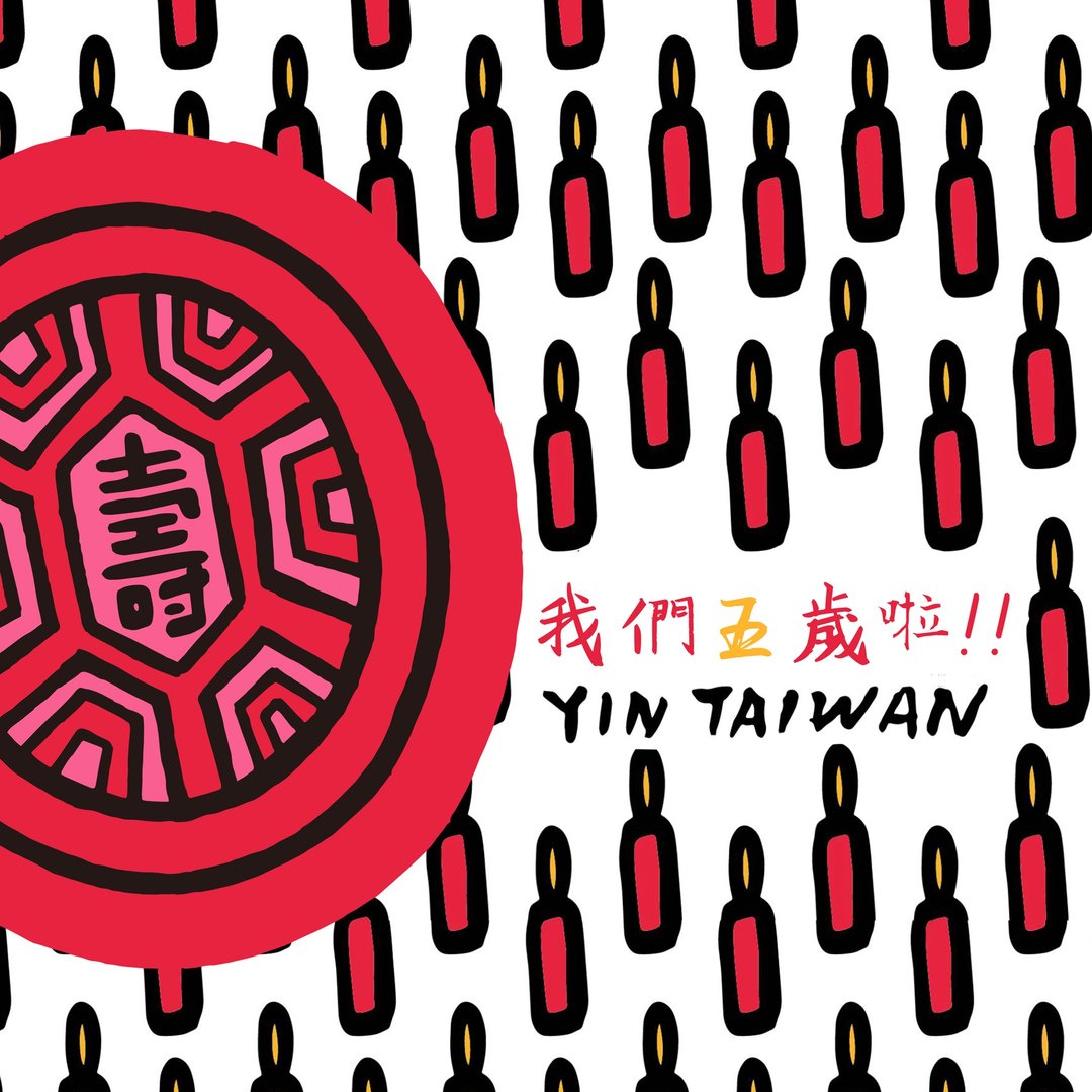 我们五岁啦 !!生日庆活动优惠!! - 手提包/手提袋 - 其他人造纤维 红色