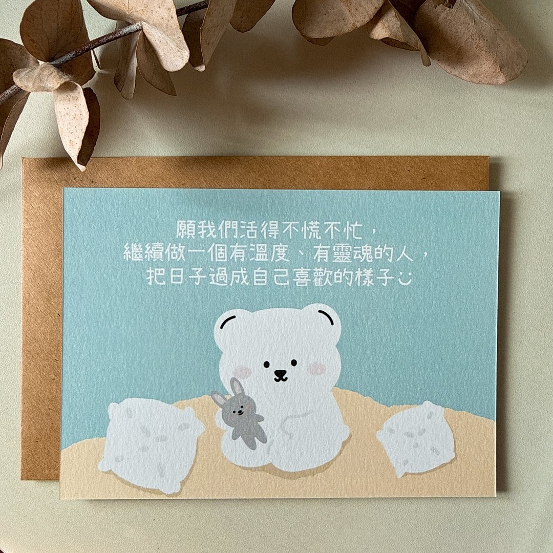 #83 _smallthings 插画明信片 (枕头) - 卡片/明信片 - 纸 
