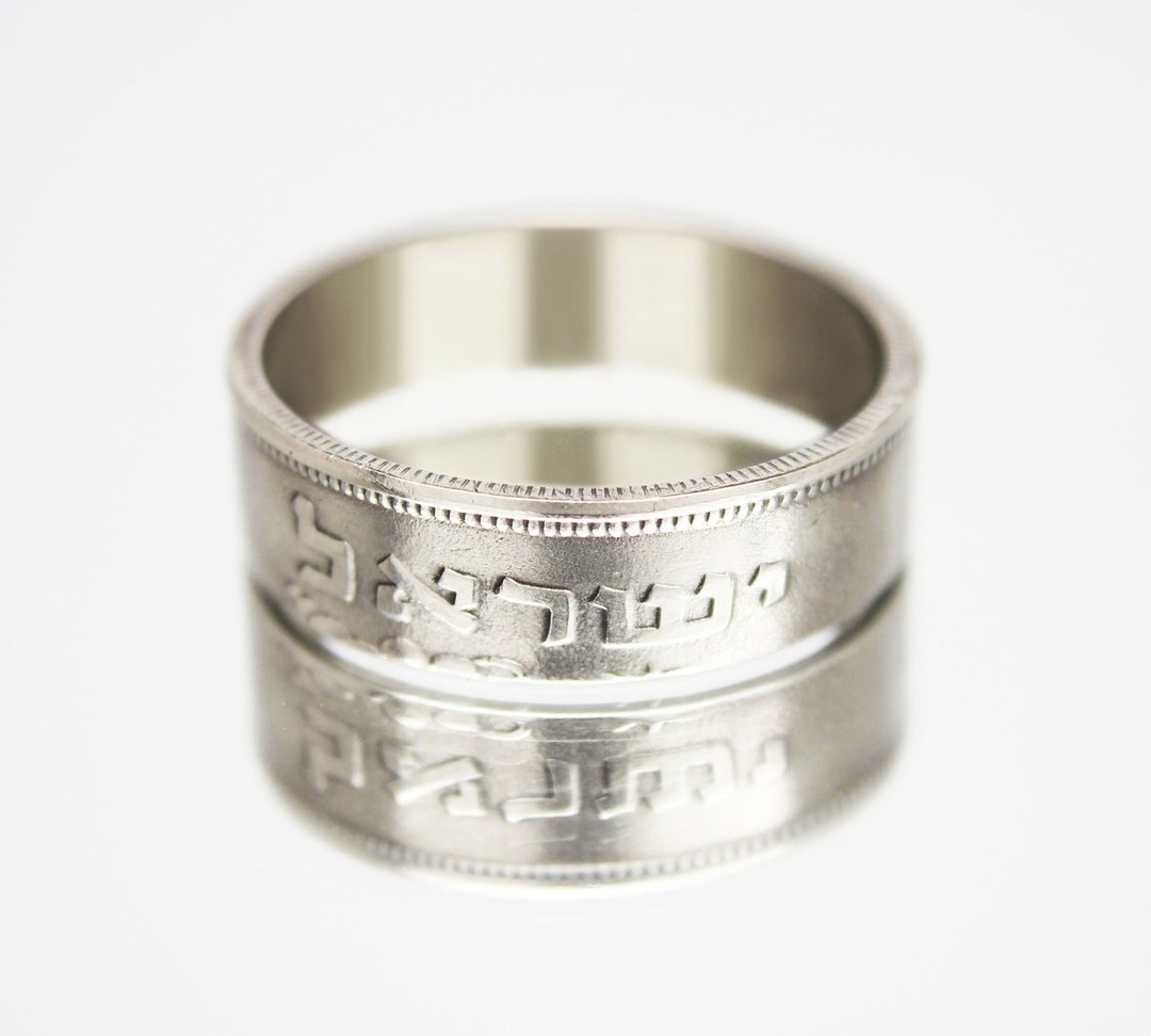 Israel Coin Ring 50 rods 1949 coin rings for men coin rings for women - 戒指 - 其他金属 