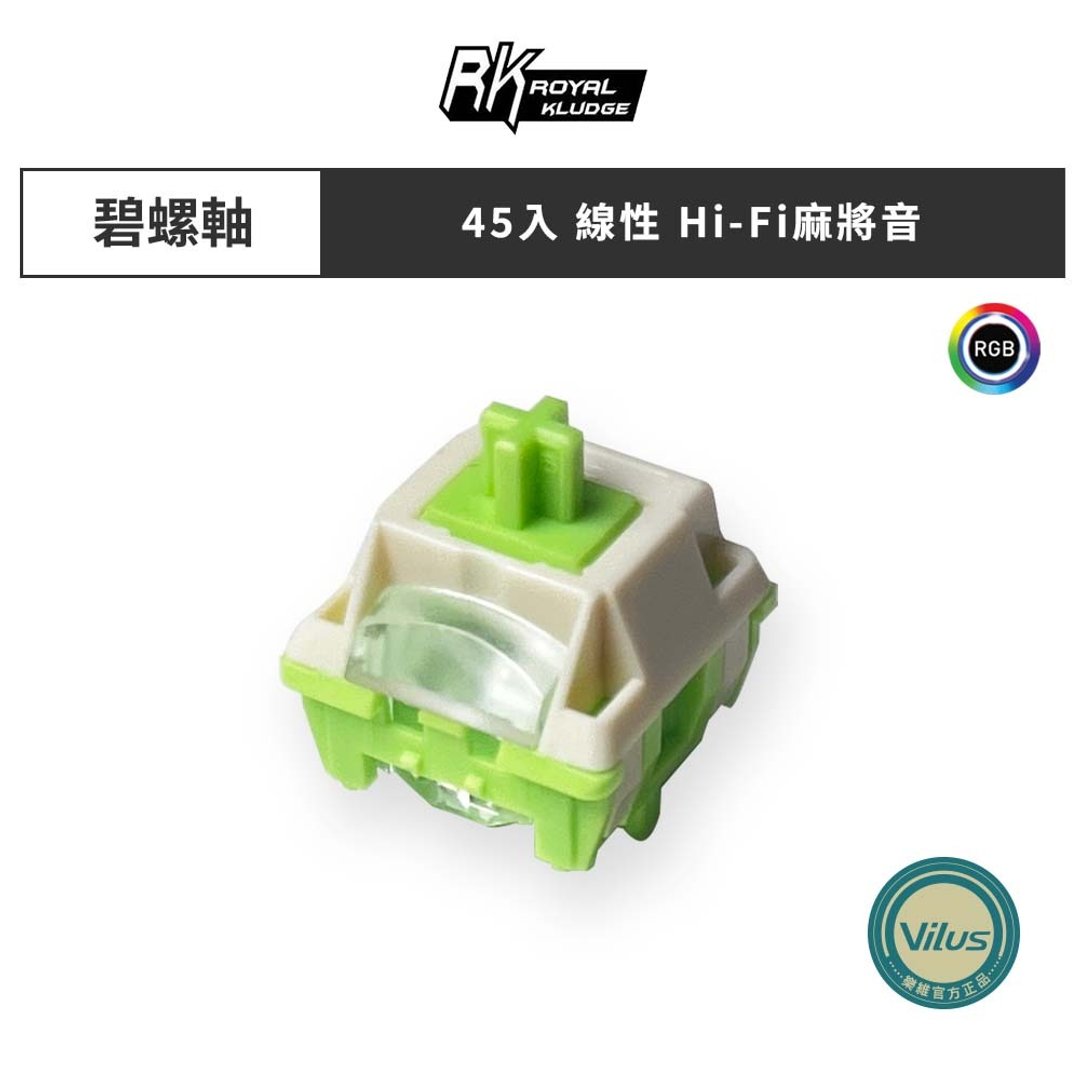【RK】碧螺轴 五脚线性轴 机械键盘轴体 - 电脑配件 - 塑料 