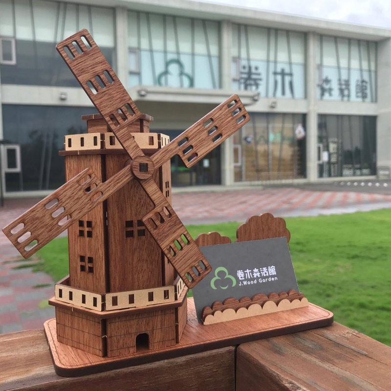 【手作DIY】风车造型 名片架 办公室用品 实用 木质 质感 - 木工/竹艺/纸艺 - 木头 咖啡色