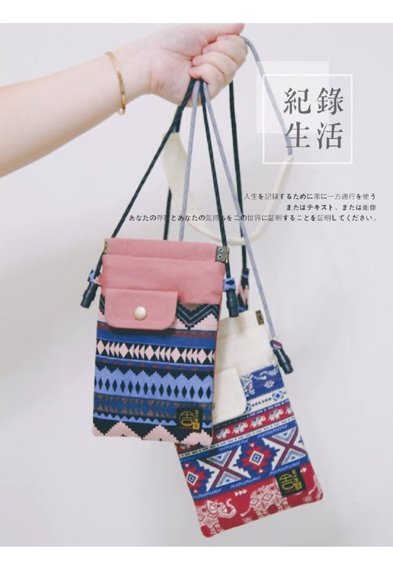 【Gi LAI】小日子侧背包-花色2号 - 侧背包/斜挎包 - 棉．麻 多色