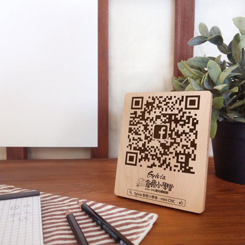 定制化QR-Code小招牌/立牌 - 定制化雕刻 -【开店赠礼系列】 - 其他 - 木头 咖啡色
