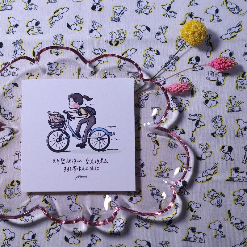 坚强的心带你走出泥沼 - 质感方卡片 【肉肉 RouRouDesign】 - 卡片/明信片 - 纸 蓝色