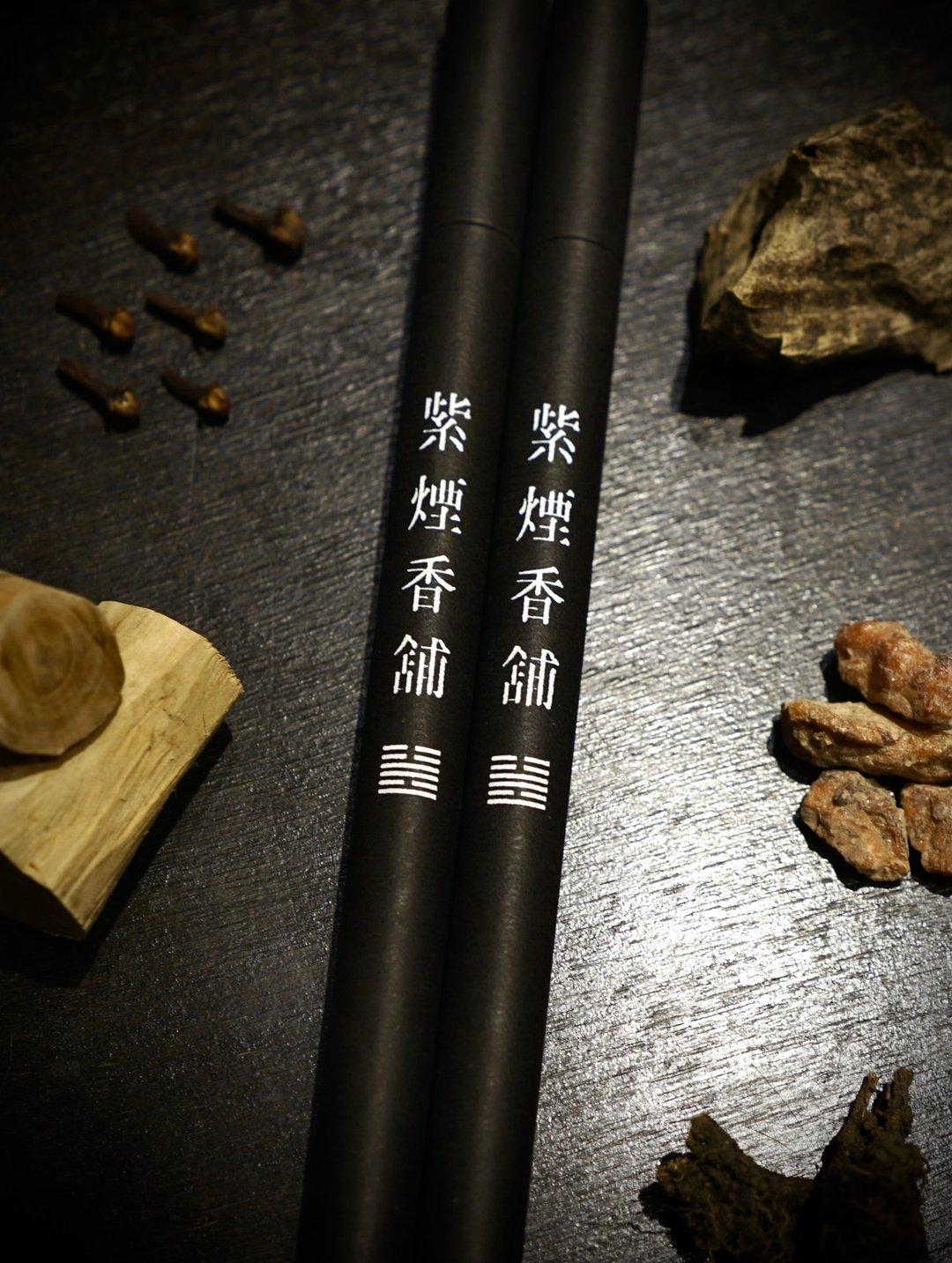 【紫烟香铺】出尘香  I线香I卧香I沉香 - 香薰/精油/线香 - 木头 