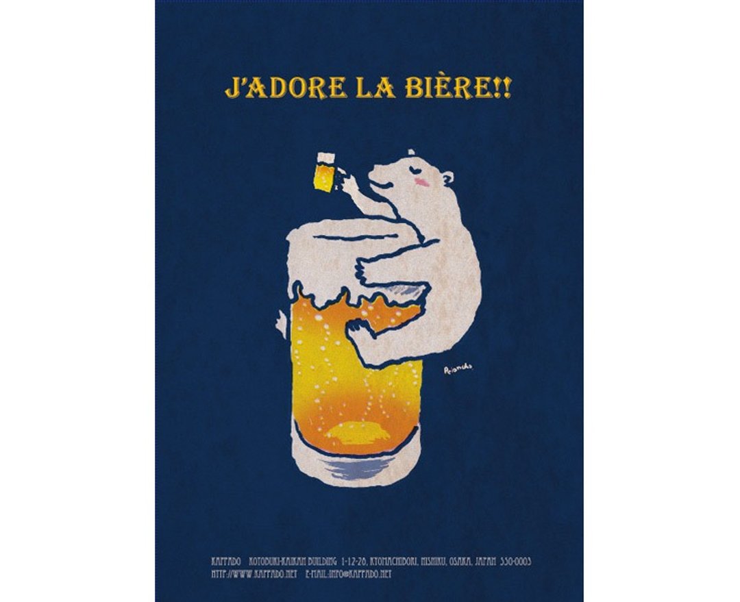 poster beer love blue - 海报/装饰画/版画 - 纸 蓝色
