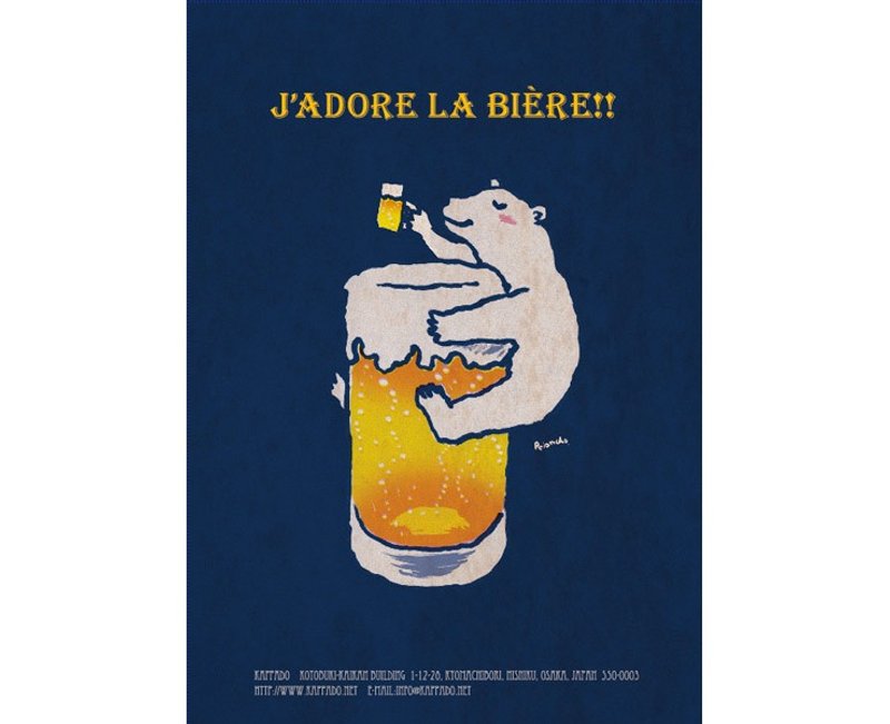 poster beer love blue - 海报/装饰画/版画 - 纸 蓝色