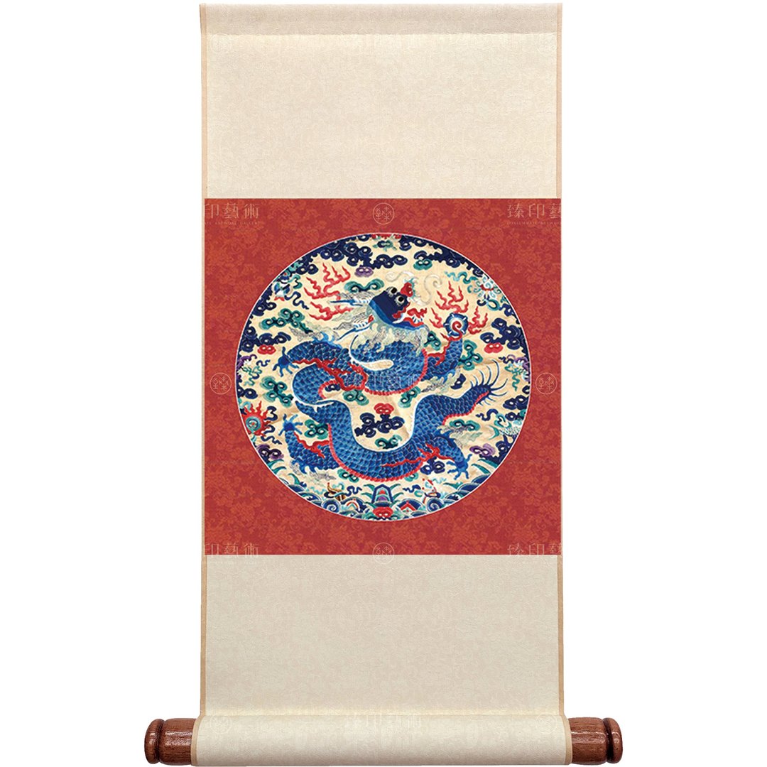 【Mini轴】清 独龙戏球缎面精绣 (S) | 故宫典藏 | 艺术挂轴 - 海报/装饰画/版画 - 纸 黄色