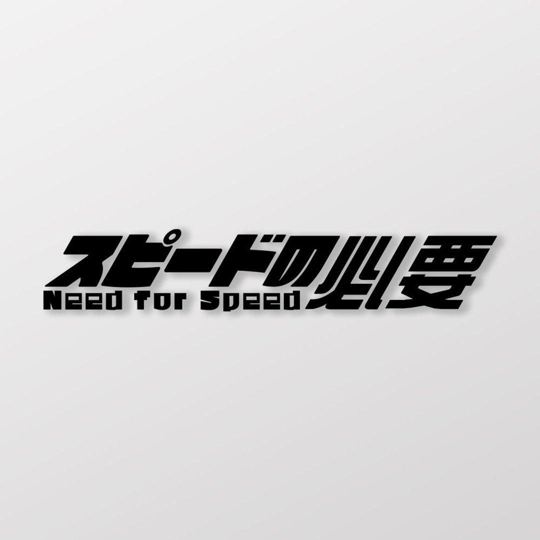 极速需求/车贴、贴纸 SunBrother孙氏兄弟 - 贴纸 - 防水材质 