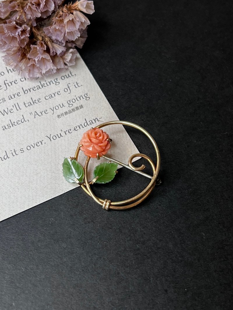 美国古董老件 - Krementz 14K 包金珊瑚玫瑰玉石胸针 - 胸针 - 玉石 