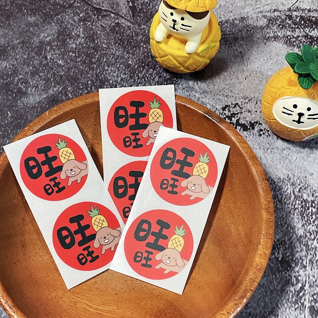 6枚入2.5cm小春联贴纸 / 旺旺 / 新年贴纸 橘子贴 封口贴纸 - 红包/春联 - 纸 红色