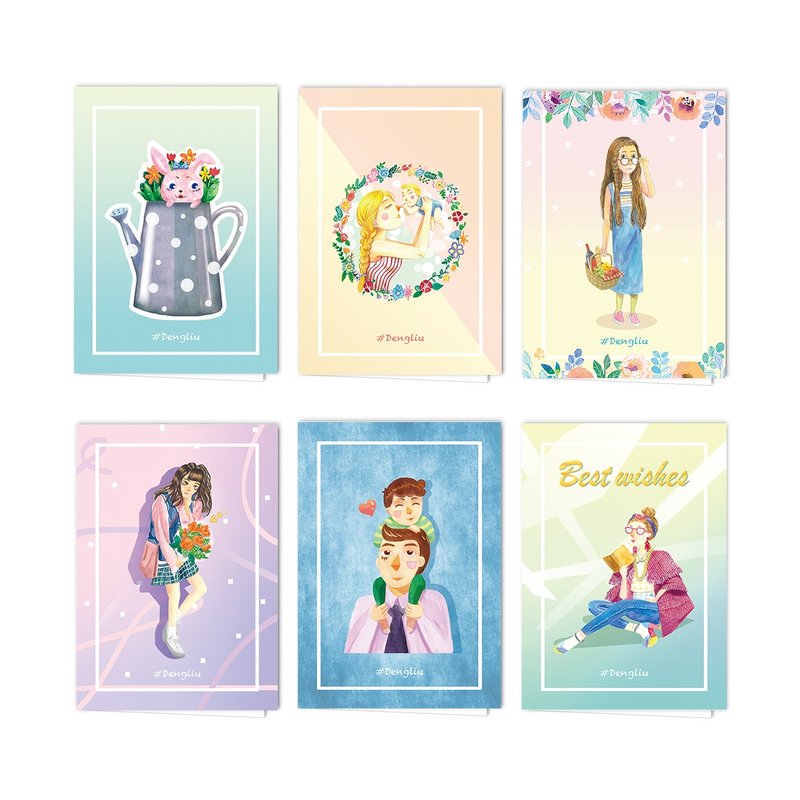 Dengliu 生日 节庆 万用贺卡 greeting cards 12种款式 水彩风格(2) - 卡片/明信片 - 纸 