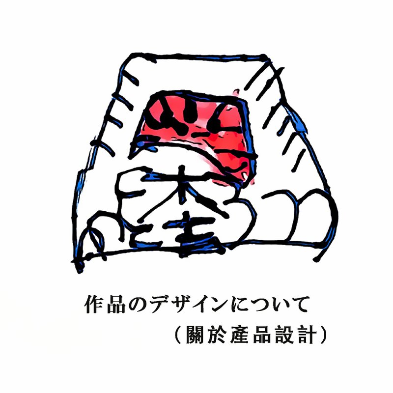 作品设计说明 - 侧背包/斜挎包 - 真皮 黑色