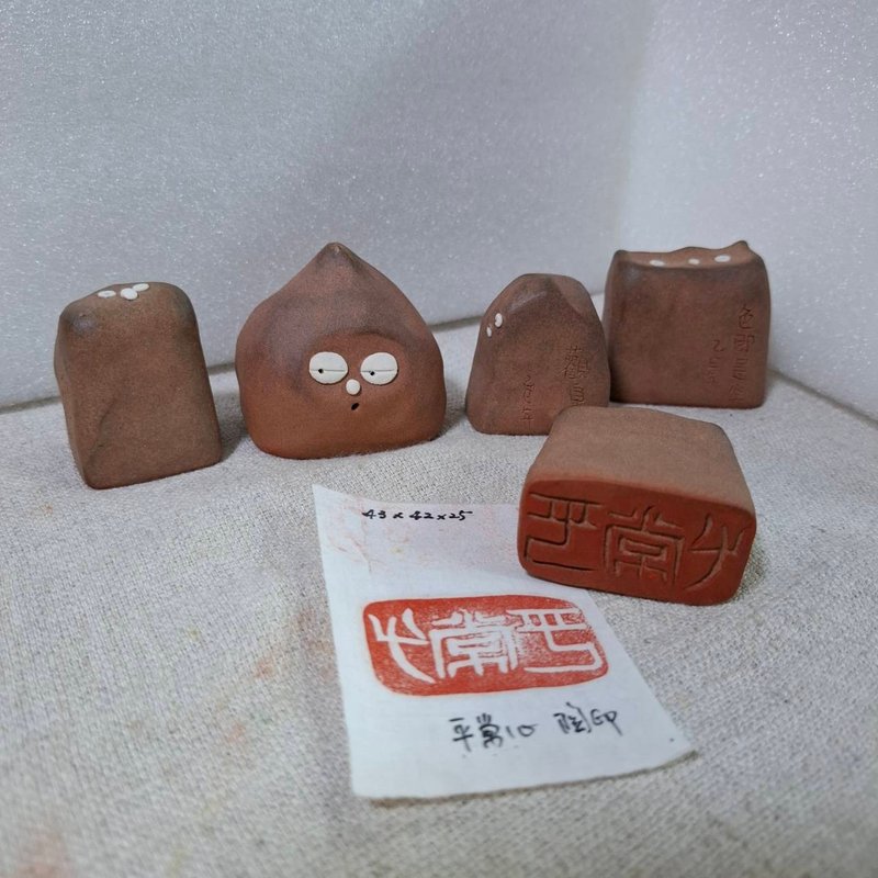 陶印 - 平常心 陶印章/陶艺刻章 - 印章/印台 - 陶 