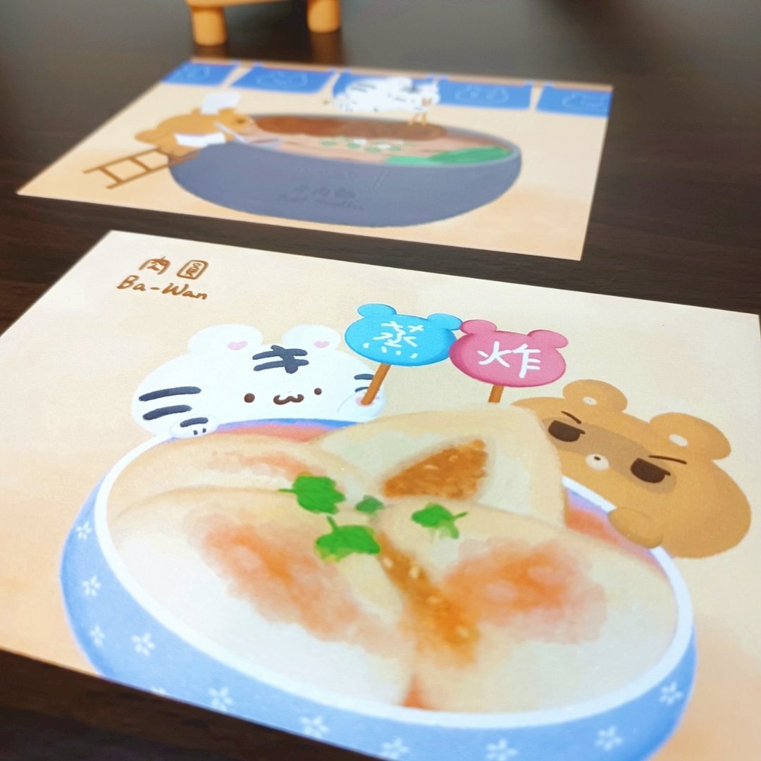 牛肉面/肉圆 - 美食明信片 - 系列9 - 卡片/明信片 - 纸 橘色
