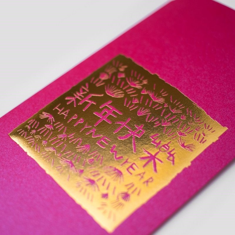 【猫年新年快乐】三明治工 X 乐山 (2款共6入) - 红包/春联 - 纸 多色