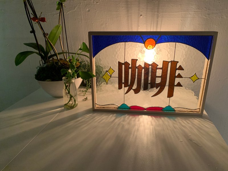 定制化字体相框 - 摆饰 - 玻璃 