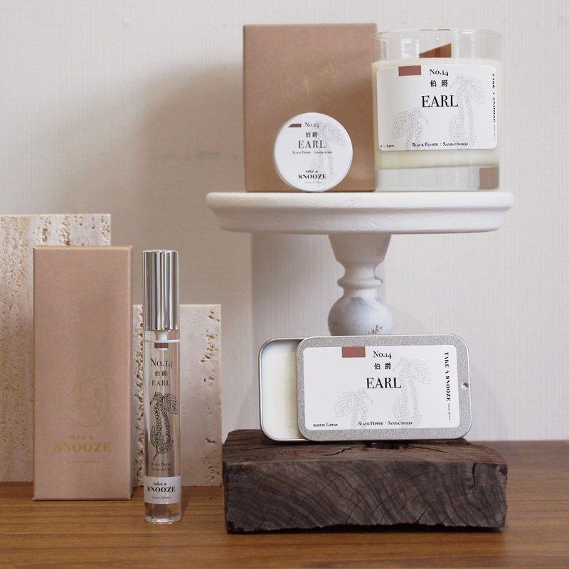 No.14 伯爵 Earl 系列全品项 - Take a Snooze 眯一下 - 香水/香膏 - 精油 咖啡色