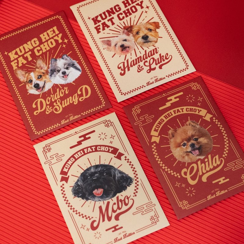 复古风宠物利是封 - 红包/春联 - 纸 