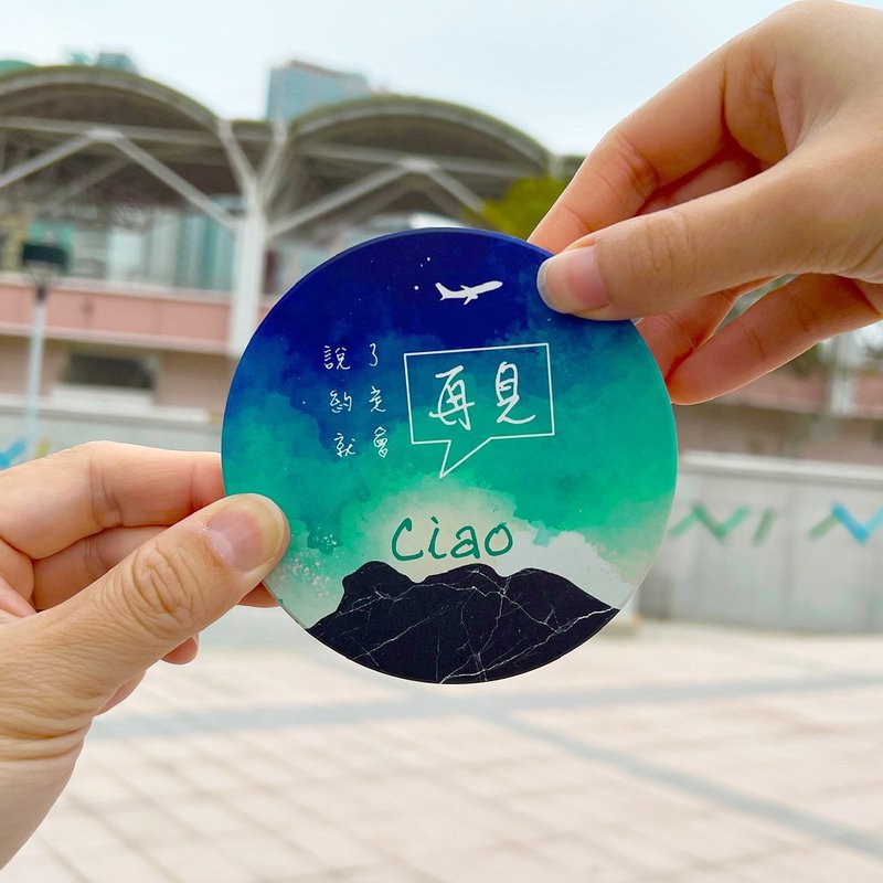 移民礼物 Ciao再见系列杯垫 - 摆饰 - 其他材质 