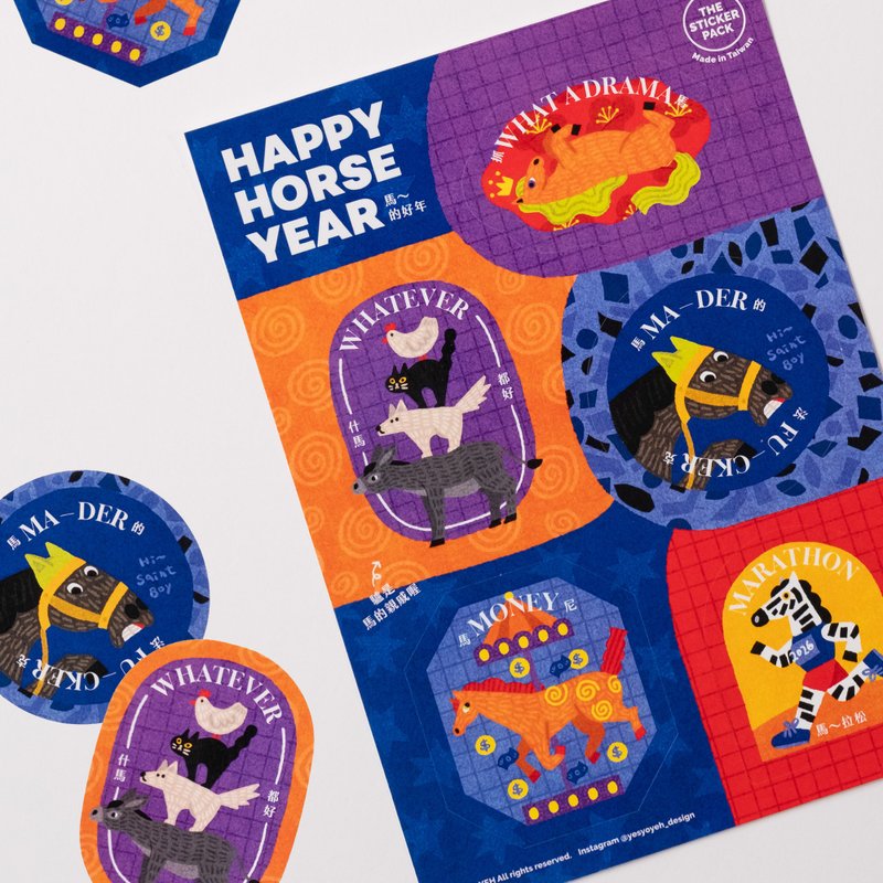 马的好年图鉴贴纸 - 贴纸 - 纸 红色