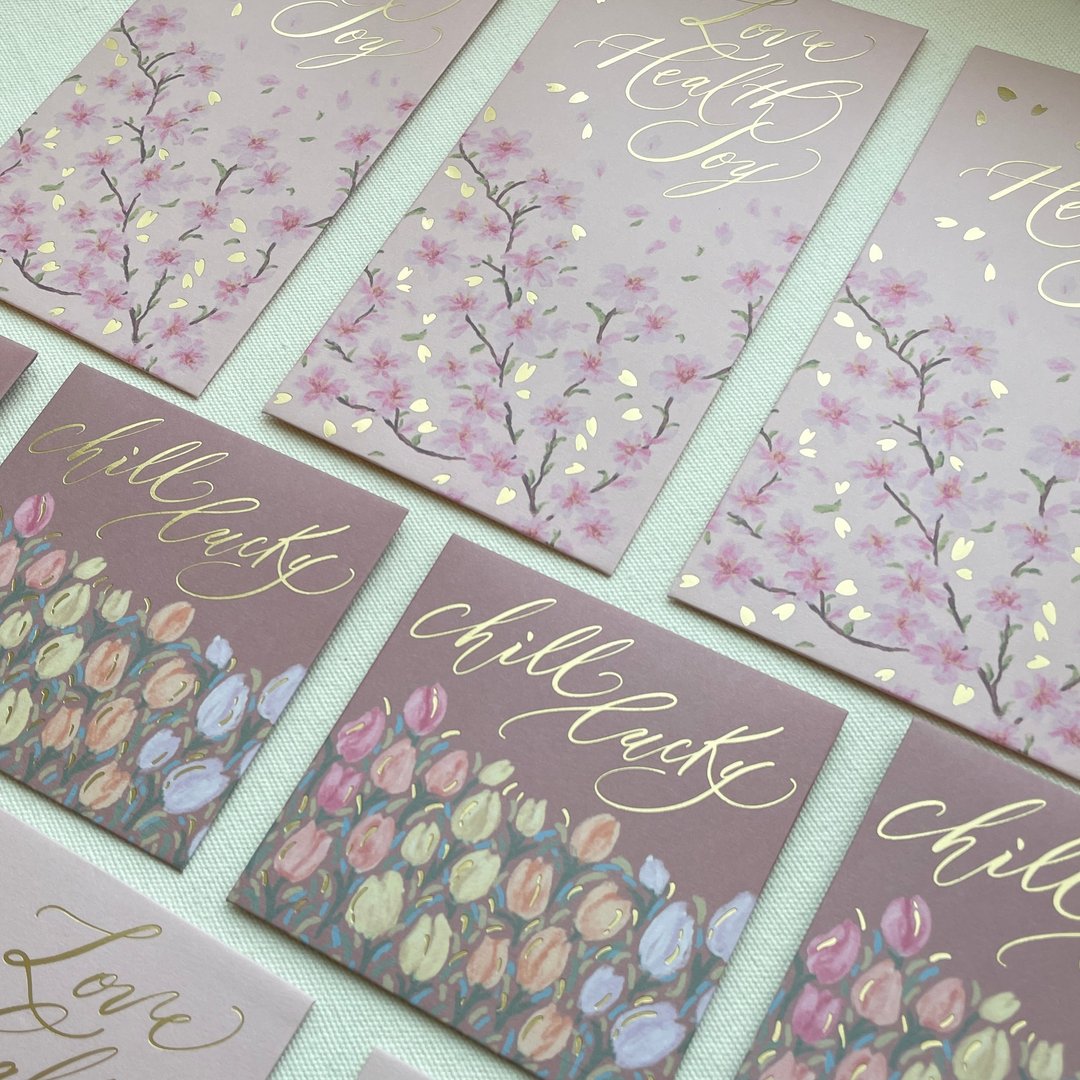 红包袋 - 平安自在 日日幸福 利是封 - 红包/春联 - 纸 金色