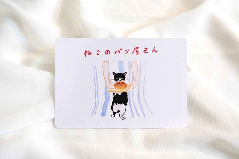 面包猫咪屋 明信片 - 卡片/明信片 - 纸 白色