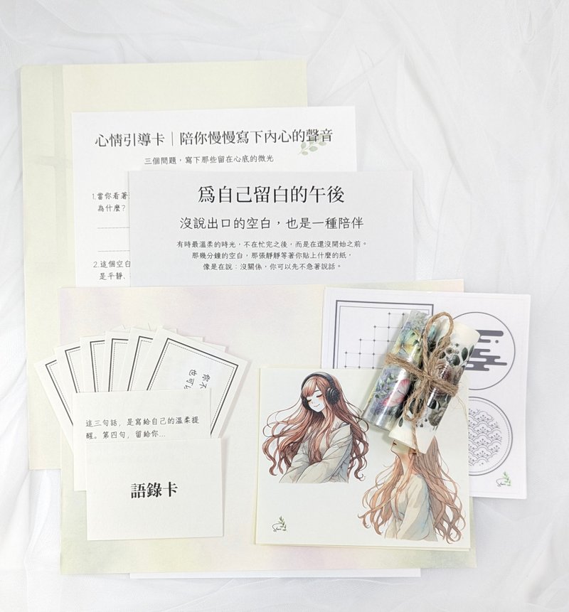 故事拼贴-午后留白篇(拼贴素材/纸胶带/贴纸) - 纸胶带 - 纸 