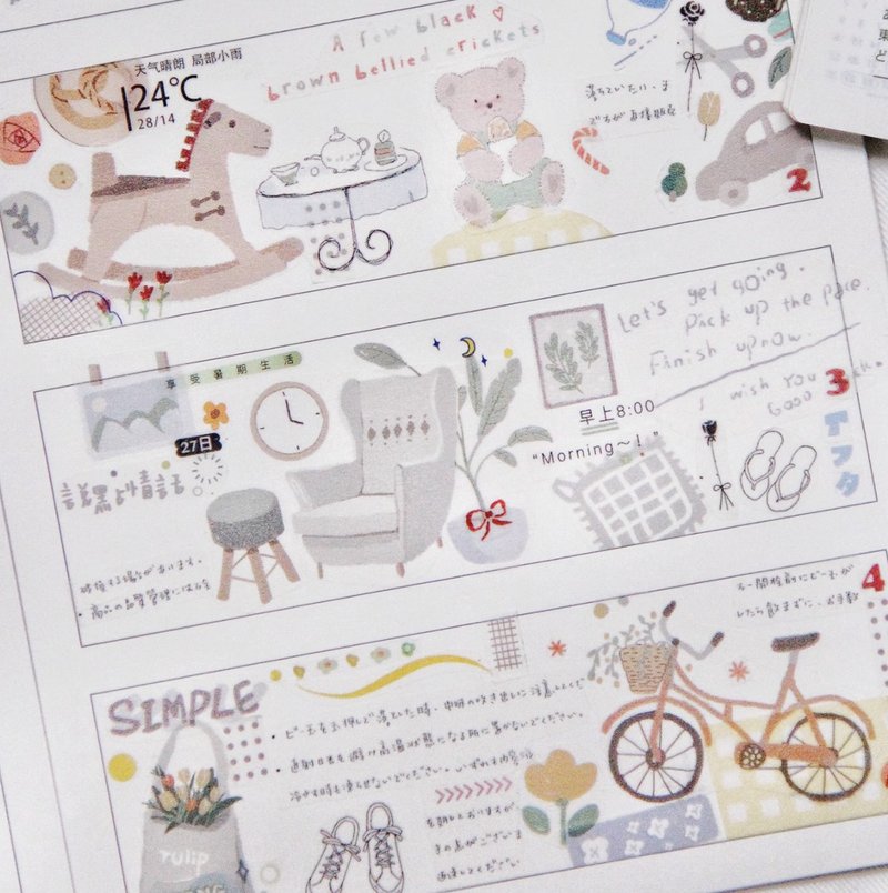 制盐舍 PET 和纸胶带 台灣製 10米卷 - 纸胶带 - 其他材质 多色