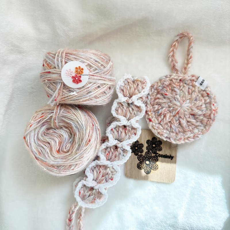 Cccainiy现货 独家特制手混线 缤纷花蓝粉金丝系 50g 只会多 - 编织/刺绣/羊毛毡/裁缝 - 聚酯纤维 