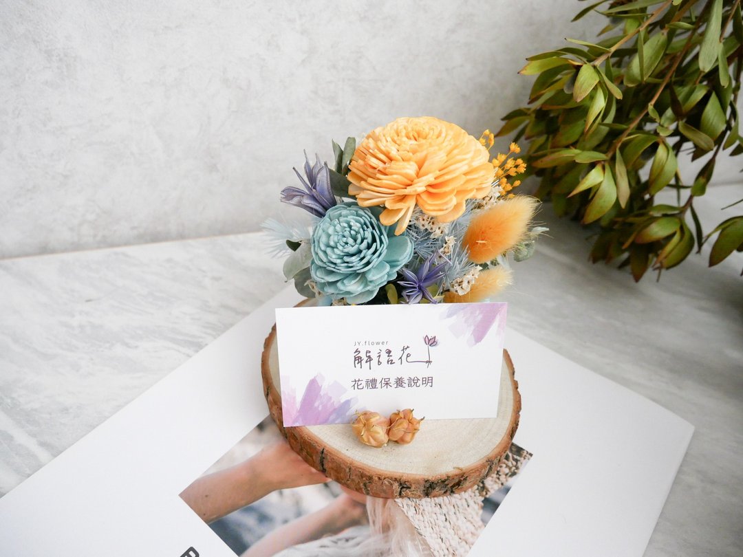 干燥花名片座【爱丽丝】开幕礼/贺升迁/个性化名片座/定制化 - 摆饰 - 植物．花 黄色