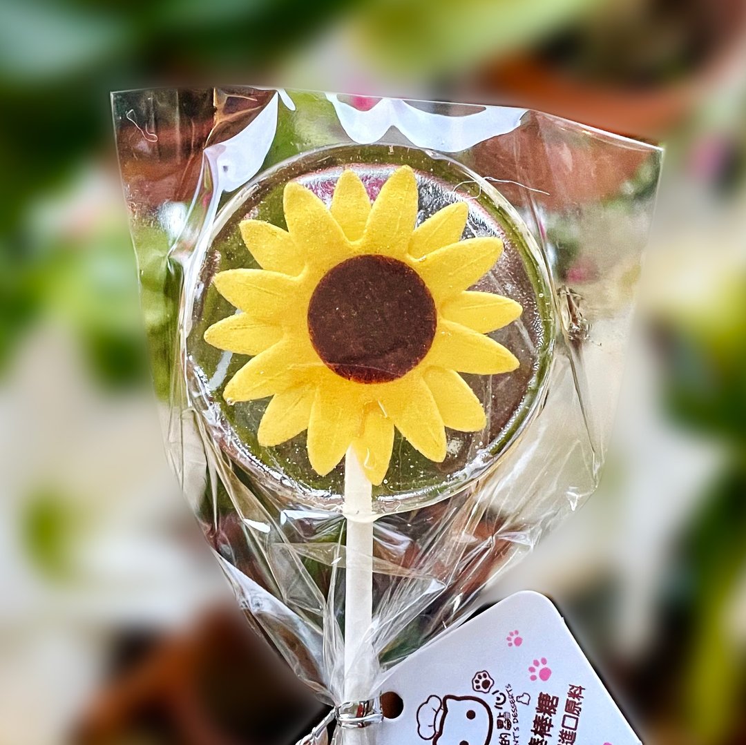 水晶棒棒糖 太阳花 向日葵 生日 毕业 婚礼小物 3 支 - 零食/点心 - 新鲜食材 黄色