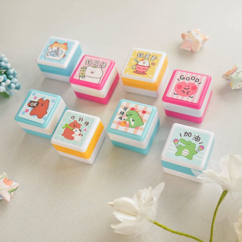 方形鼓励印章(8图)。JH-31。 - 印章/印台 - 塑料 