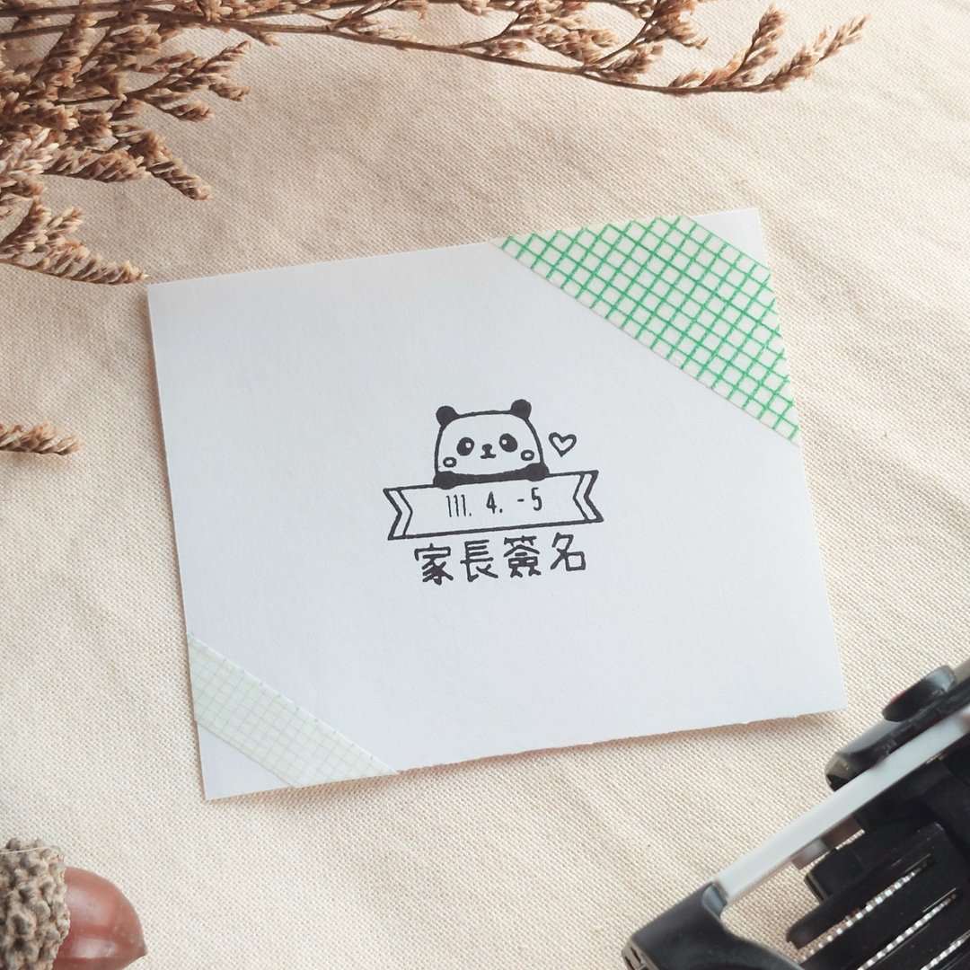 猫熊 可调式日期章 | 日期姓名章 | 定制化 - 印章/印台 - 其他材质 