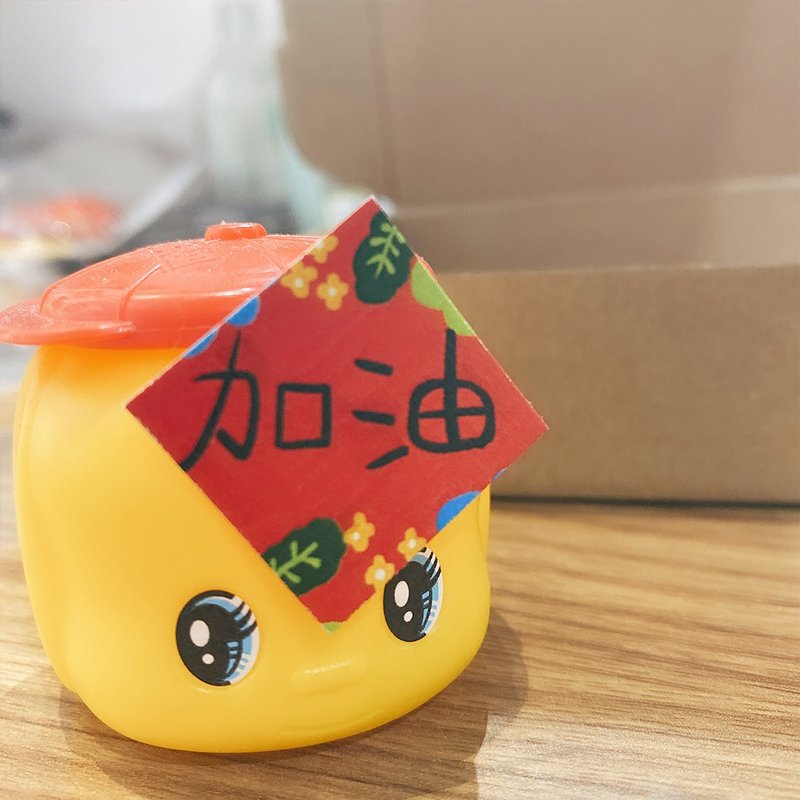 糖包包2021吉利超迷你小贴纸 大吉 福 发 幸运符 招财 好运到 - 贴纸 - 纸 红色