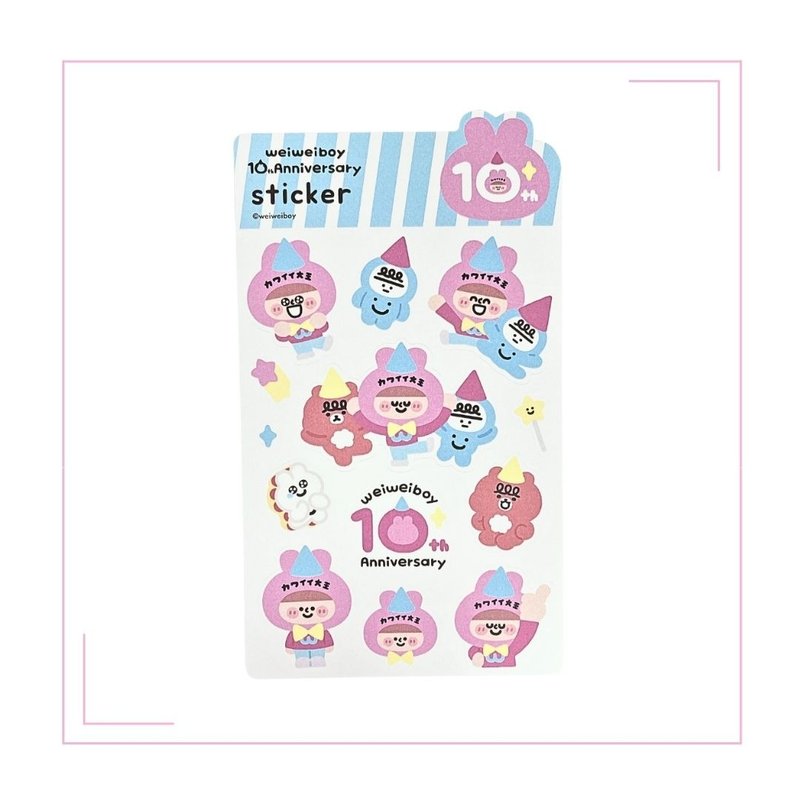 可爱大王造型贴纸 ( 一起庆祝 ) - 贴纸 - 其他材质 多色