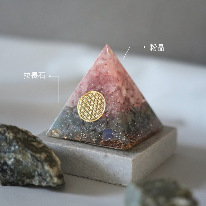 【粉晶、拉长石】奥根水晶能量金字塔Orgonite 6x6 cm - 摆饰 - 水晶 多色