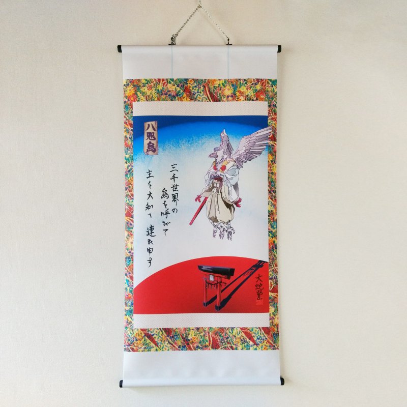 Original Artwork Hanging scroll,Japanese legendary Creature,30cm x 60cm - 海报/装饰画/版画 - 聚酯纤维 