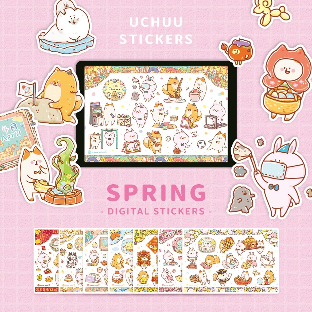 吾菌日付贴纸组 | 春季版1-4月 共8款 / 电子手帐日历素材 - 电子手帐及素材 - 其他材质 