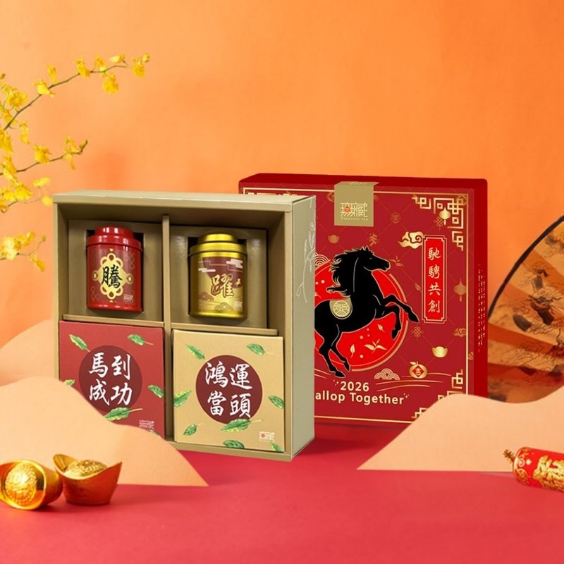D2【无藏】马年限定新年春节公益礼盒 综合茶食成双组-腾跃 - 茶 - 新鲜食材 多色