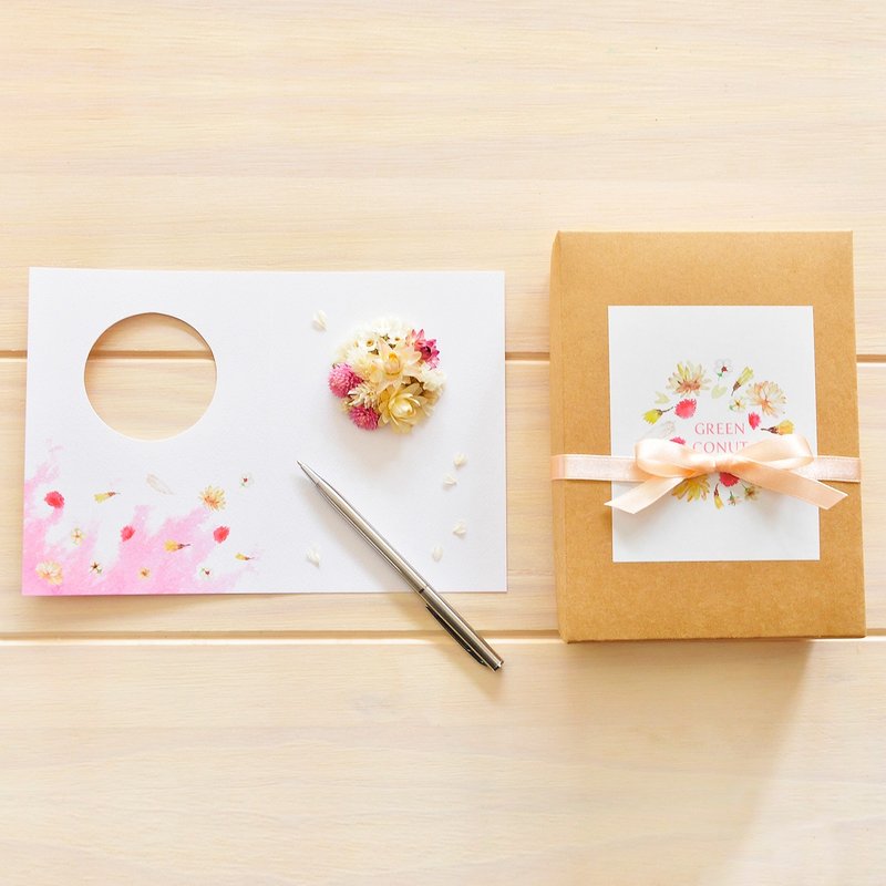 干燥手作立体花卡  For You  免费代写 - 卡片/明信片 - 纸 粉红色