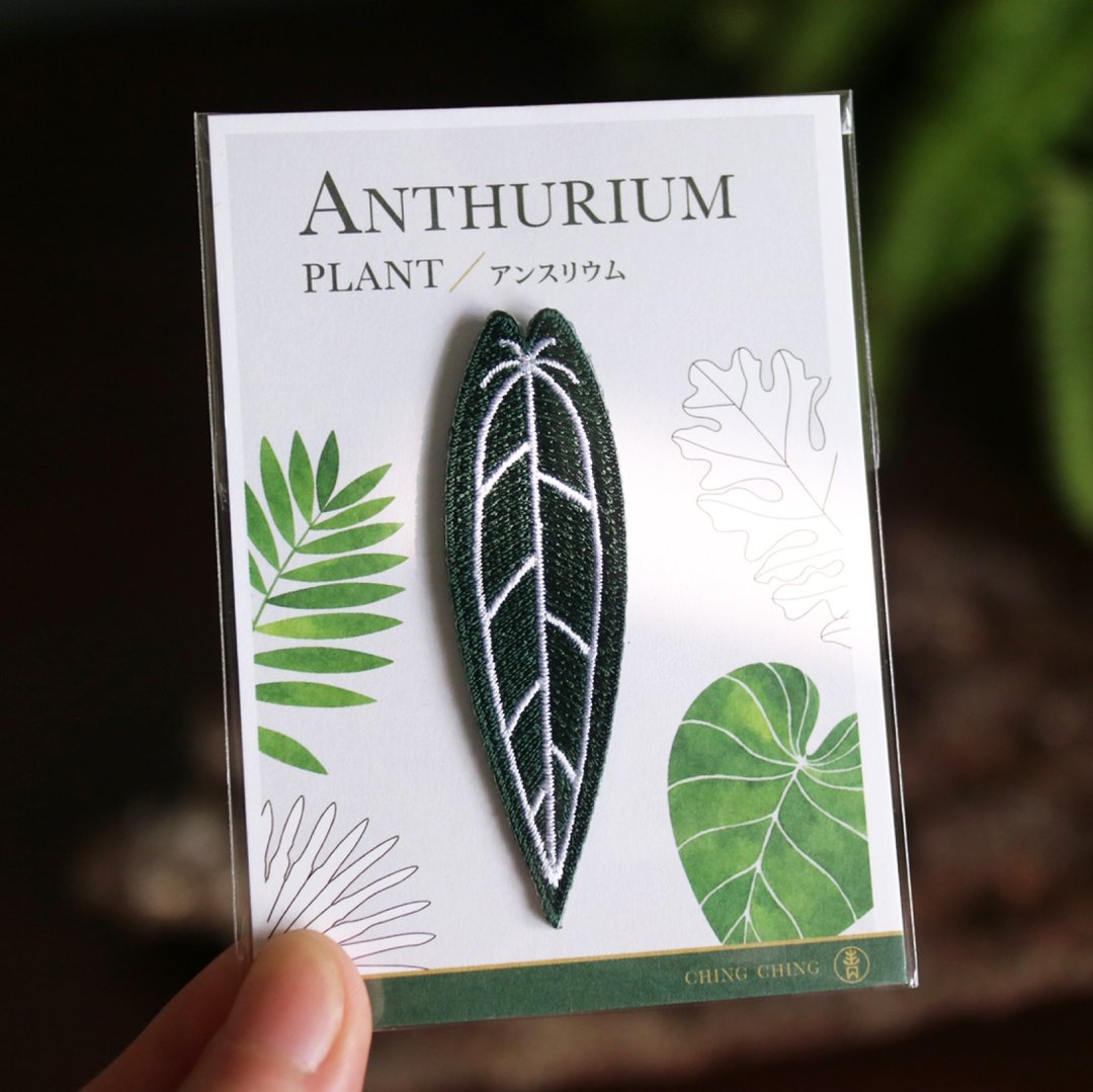 火鹤之后-花烛-观叶植物-雨林-刺绣-徽章-电绣布章-别针款 - 徽章/别针 - 绣线 绿色